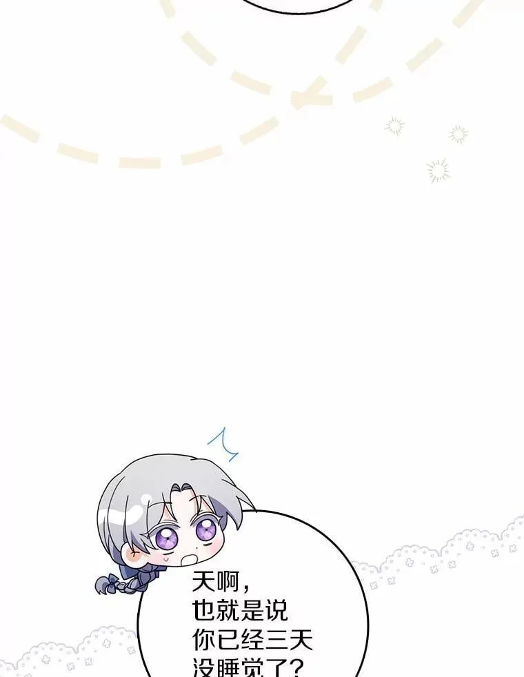 52.伤心的事 第65页