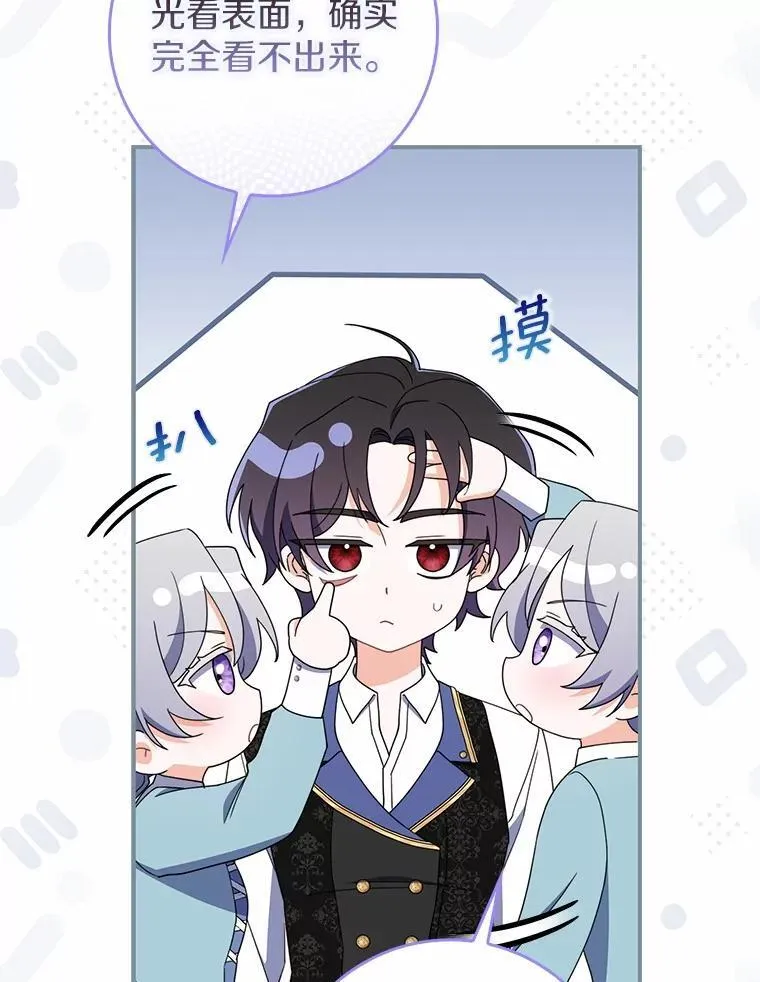 52.伤心的事 第70页