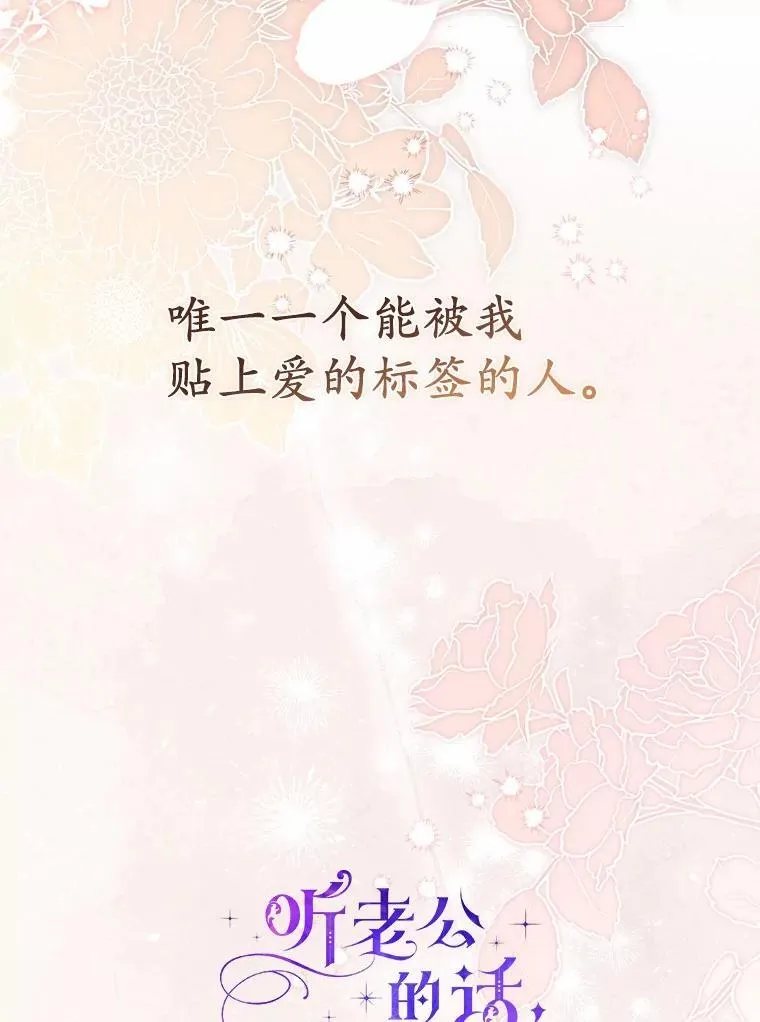 52.伤心的事 第87页