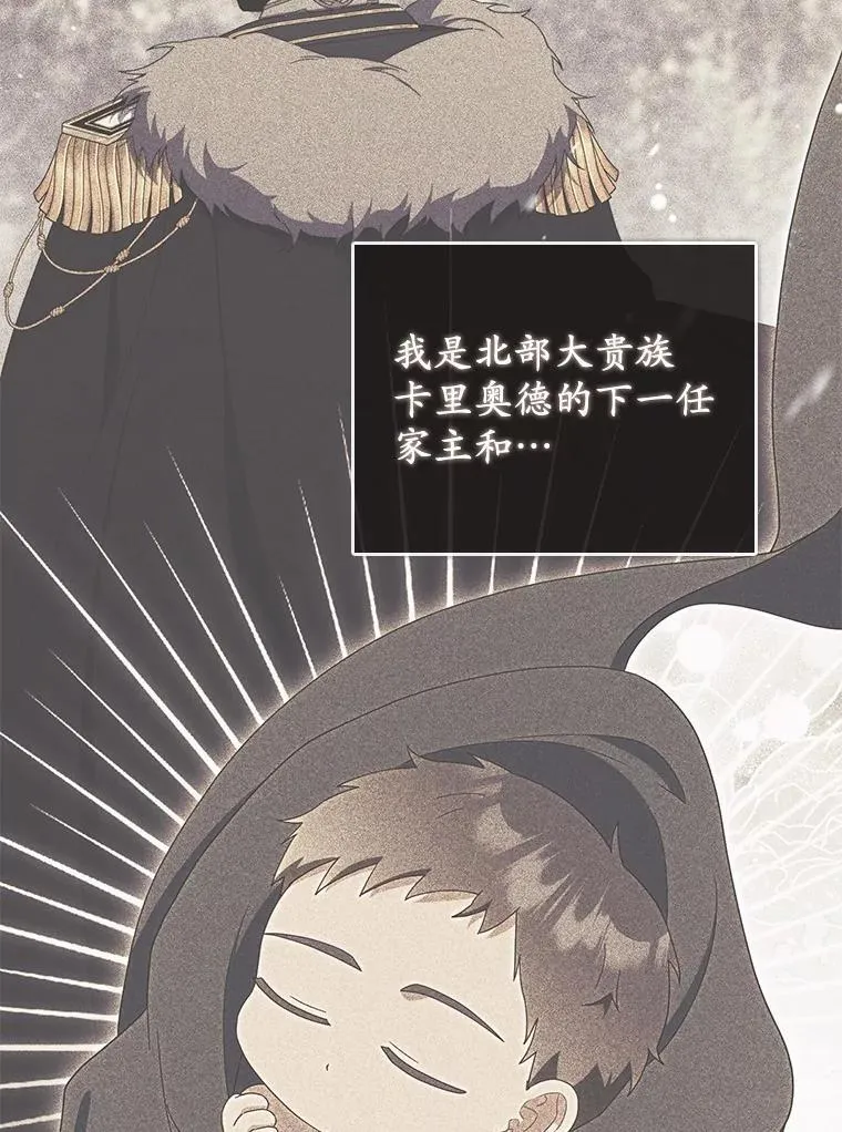 52.伤心的事 第90页