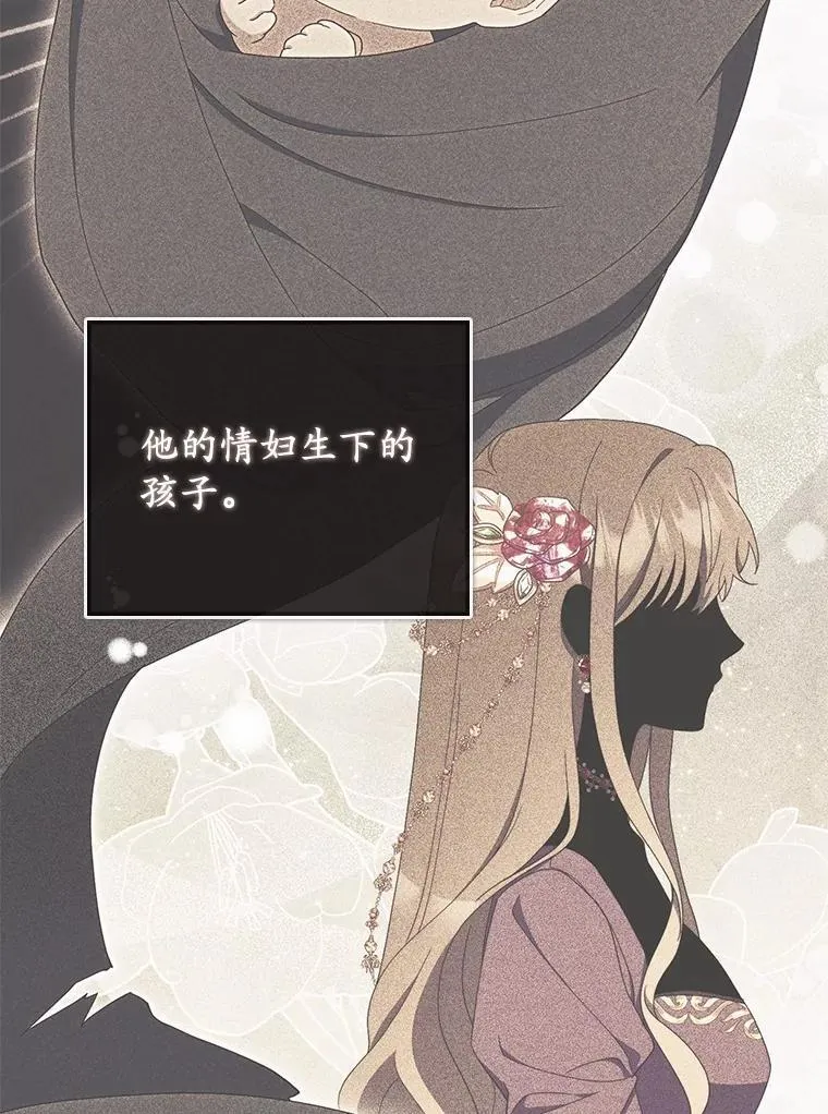 52.伤心的事 第91页