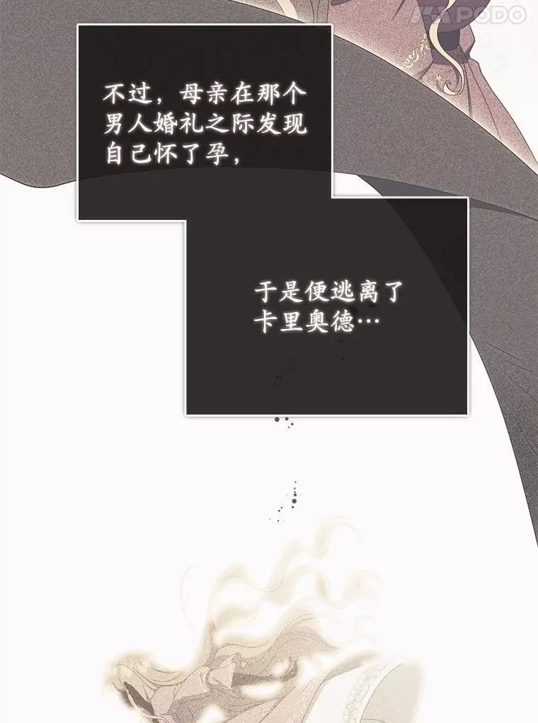 52.伤心的事 第92页