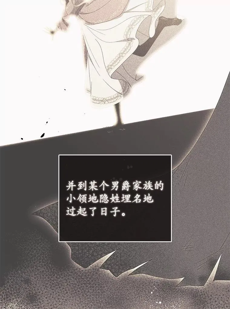 52.伤心的事 第93页