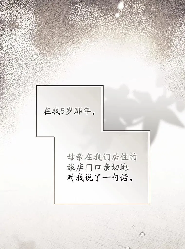 52.伤心的事 第94页