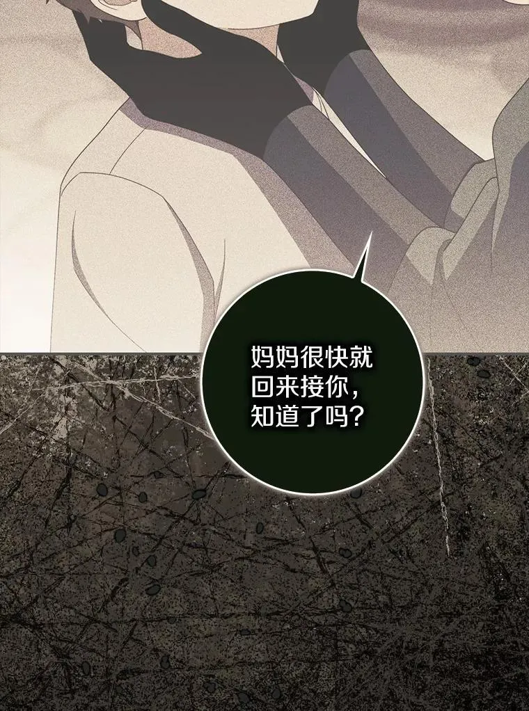 52.伤心的事 第96页