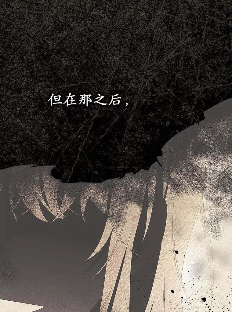 52.伤心的事 第97页