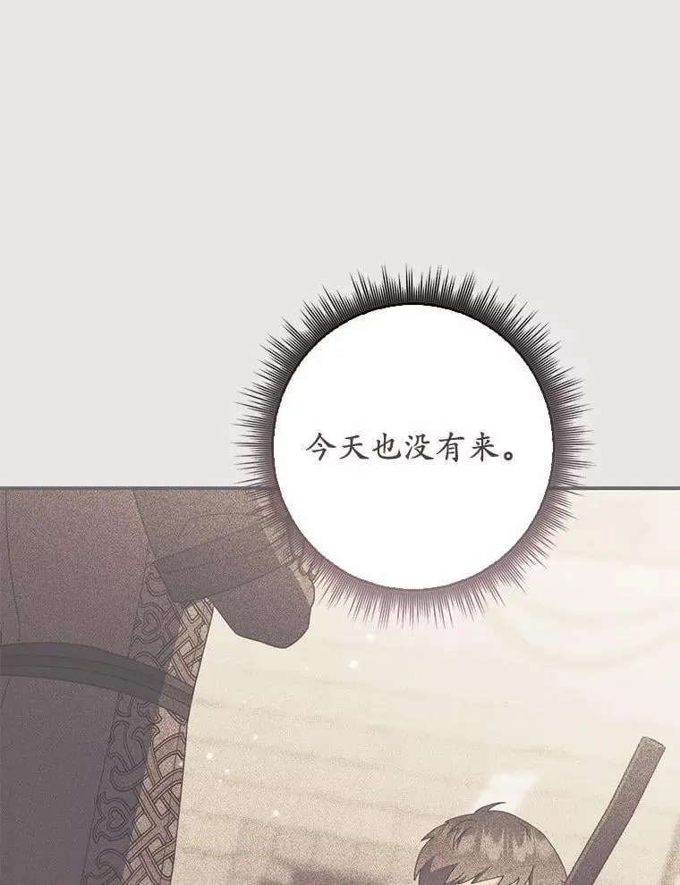 52.伤心的事 第99页