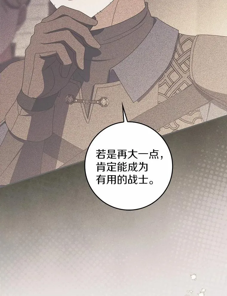 52.伤心的事 第102页