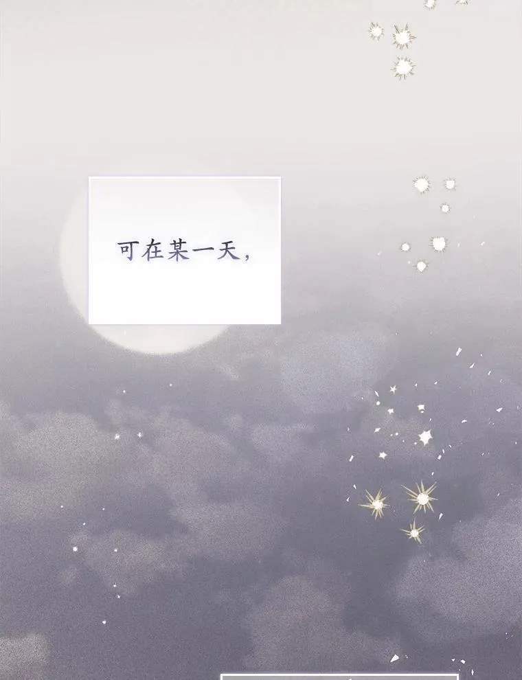 52.伤心的事 第103页