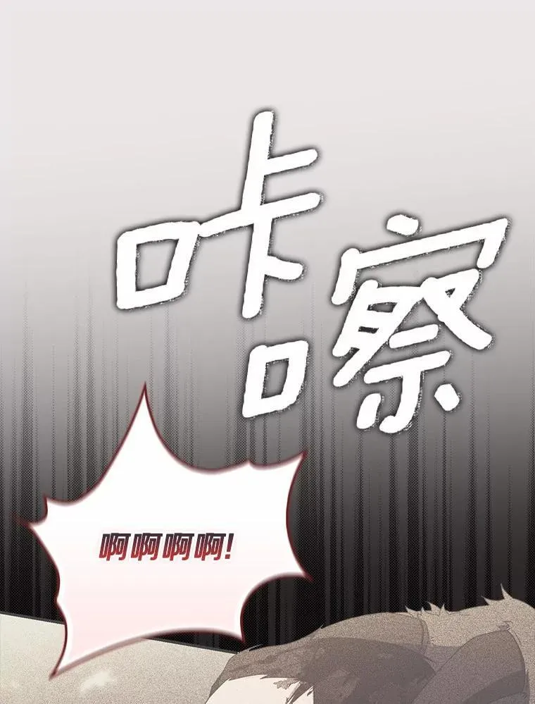 52.伤心的事 第113页