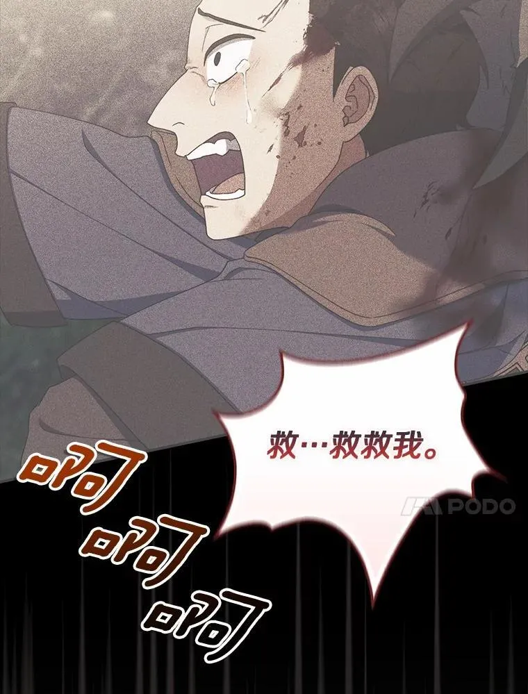 52.伤心的事 第114页