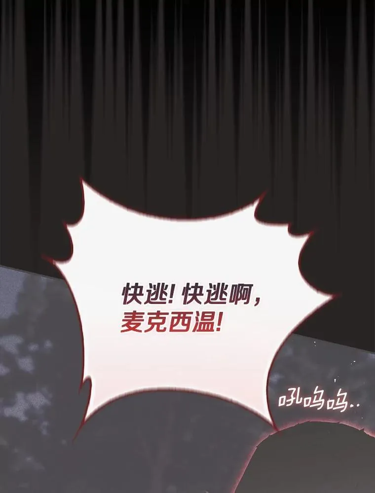 52.伤心的事 第115页