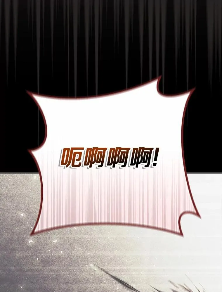 52.伤心的事 第117页