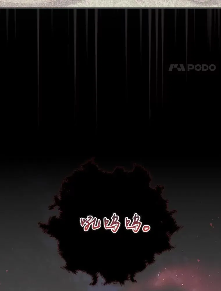 52.伤心的事 第121页