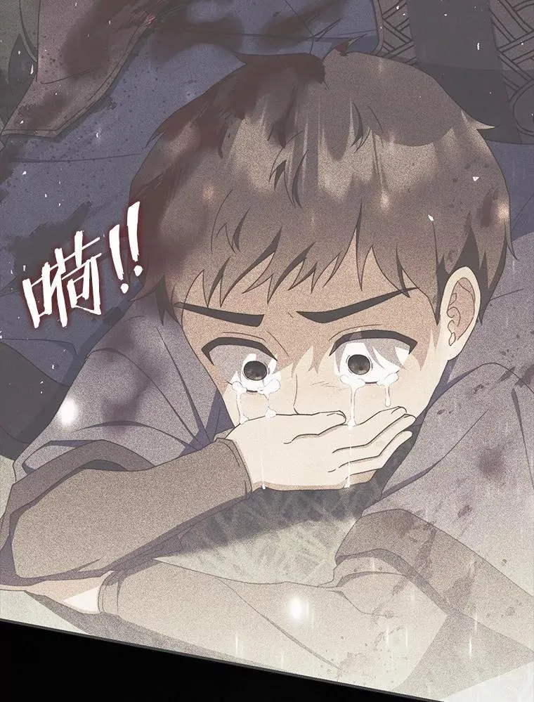 52.伤心的事 第123页