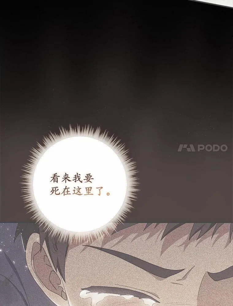52.伤心的事 第124页