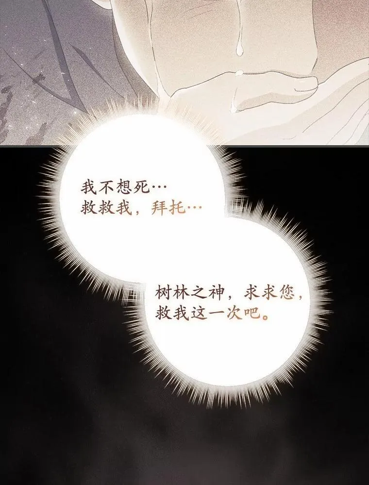 52.伤心的事 第125页
