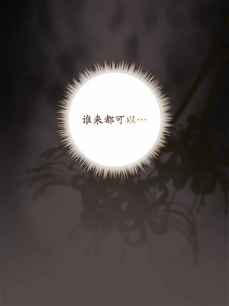 52.伤心的事 第126页