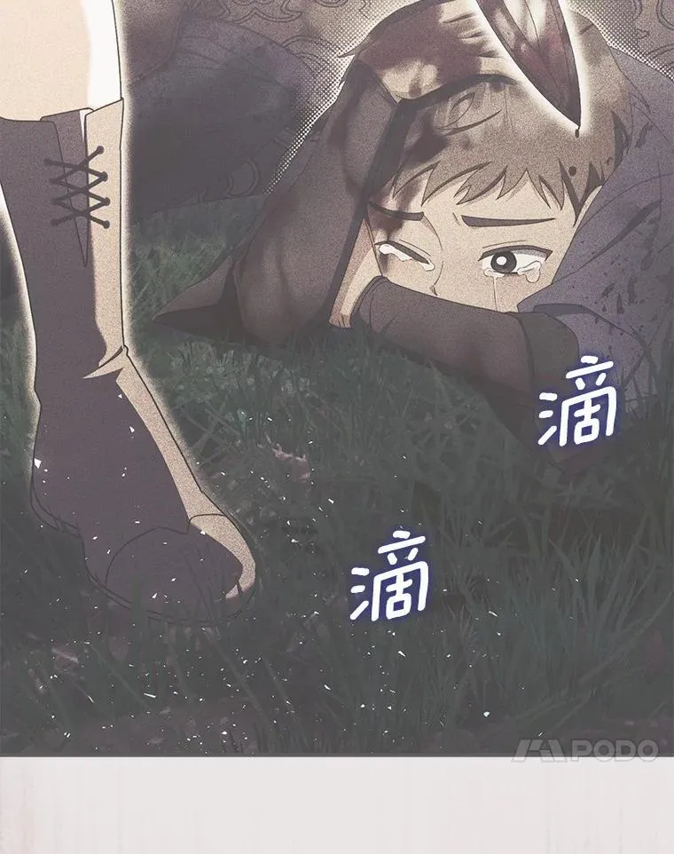 52.伤心的事 第137页