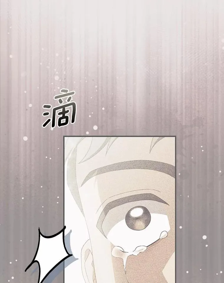 52.伤心的事 第138页