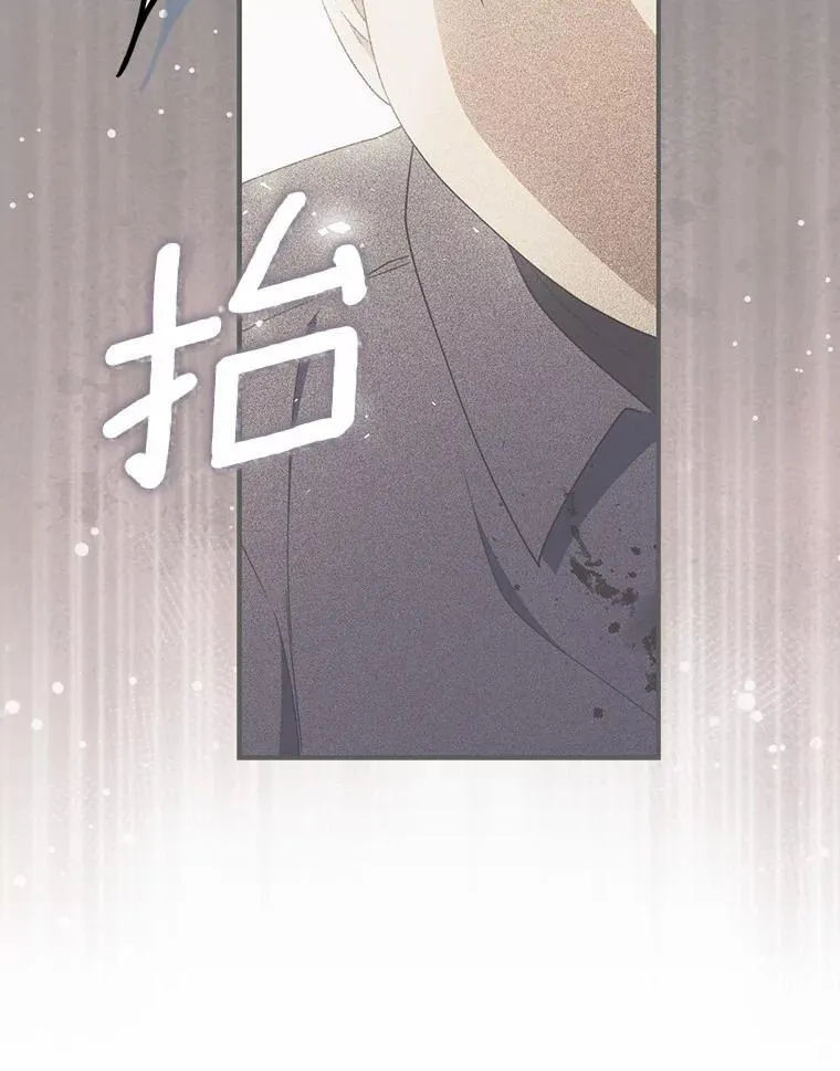 52.伤心的事 第139页