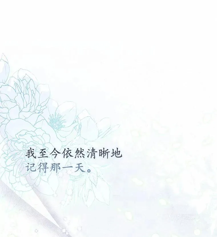 52.伤心的事 第140页