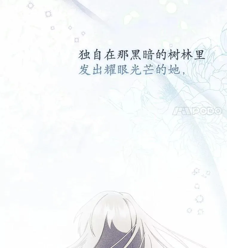52.伤心的事 第141页
