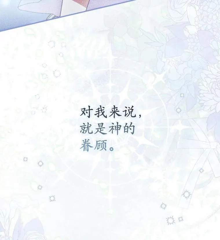 52.伤心的事 第143页