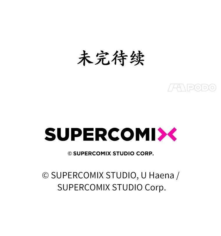 52.伤心的事 第145页