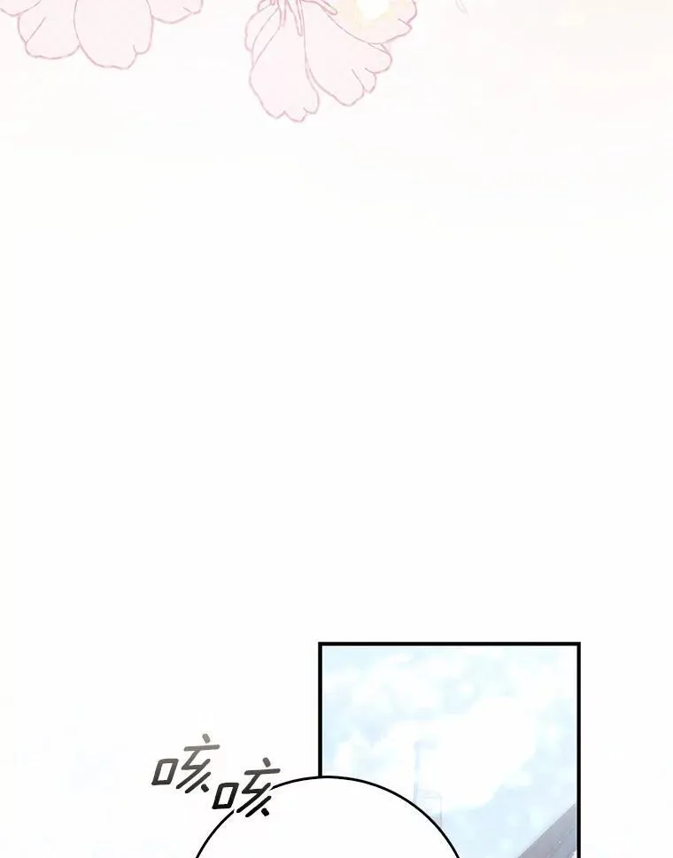 53.捡来的朋友 第62页