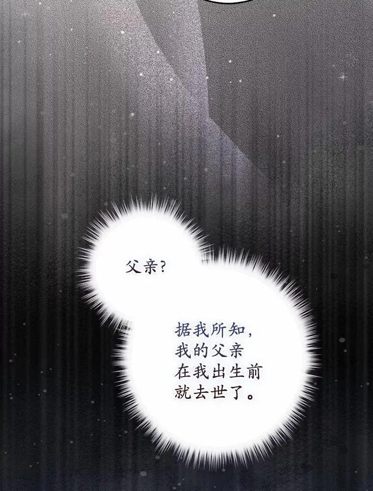 53.捡来的朋友 第152页
