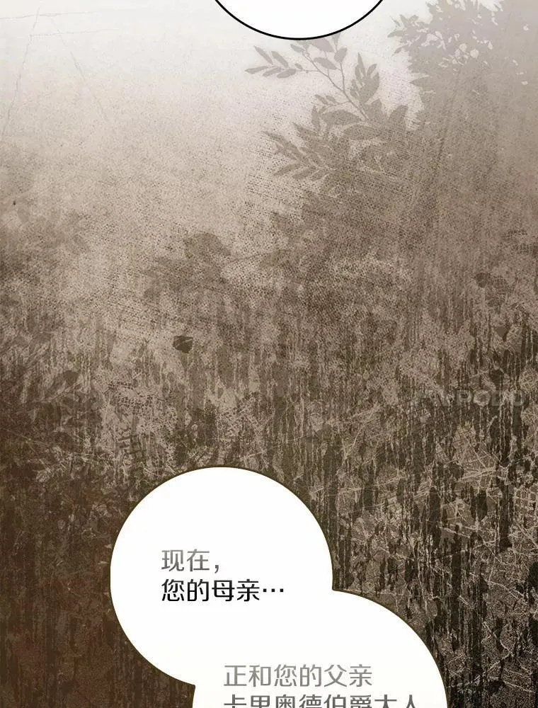53.捡来的朋友 第157页