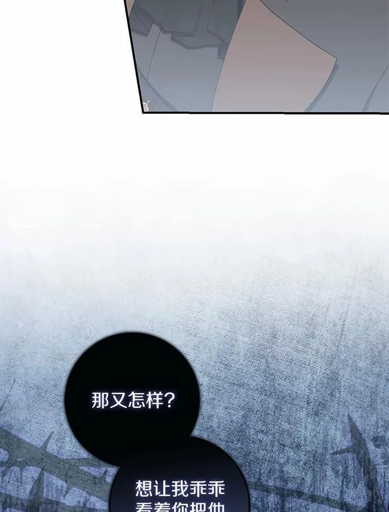 54.回家 第16页