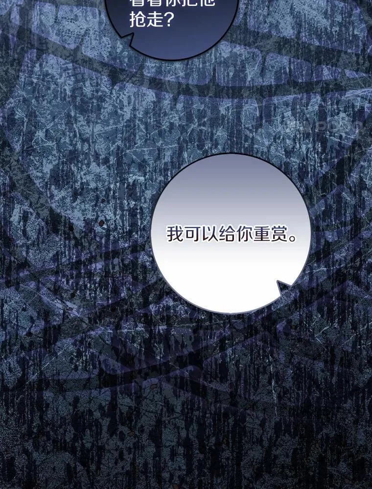54.回家 第17页