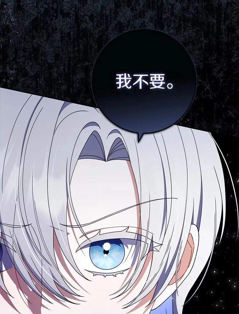 54.回家 第18页