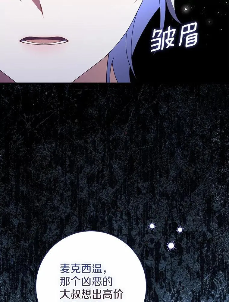 54.回家 第19页