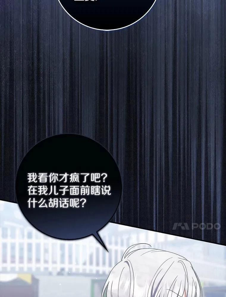 54.回家 第23页