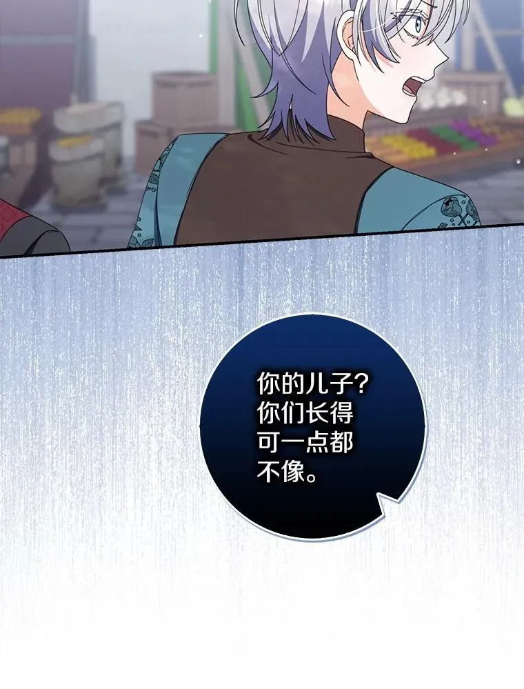 54.回家 第24页