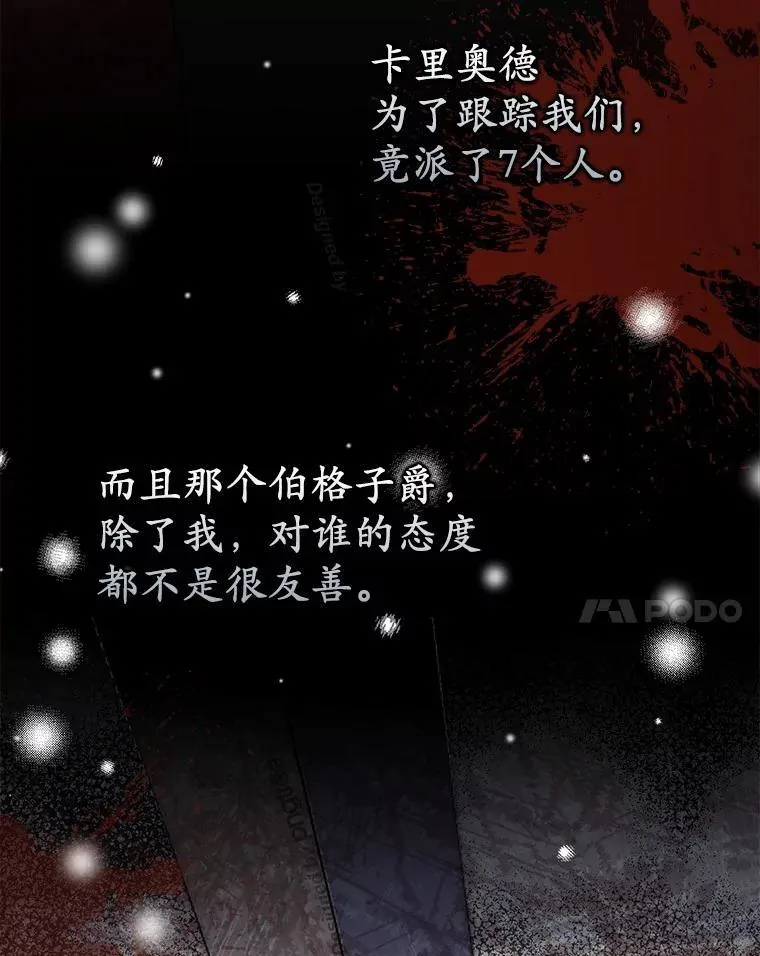 54.回家 第57页