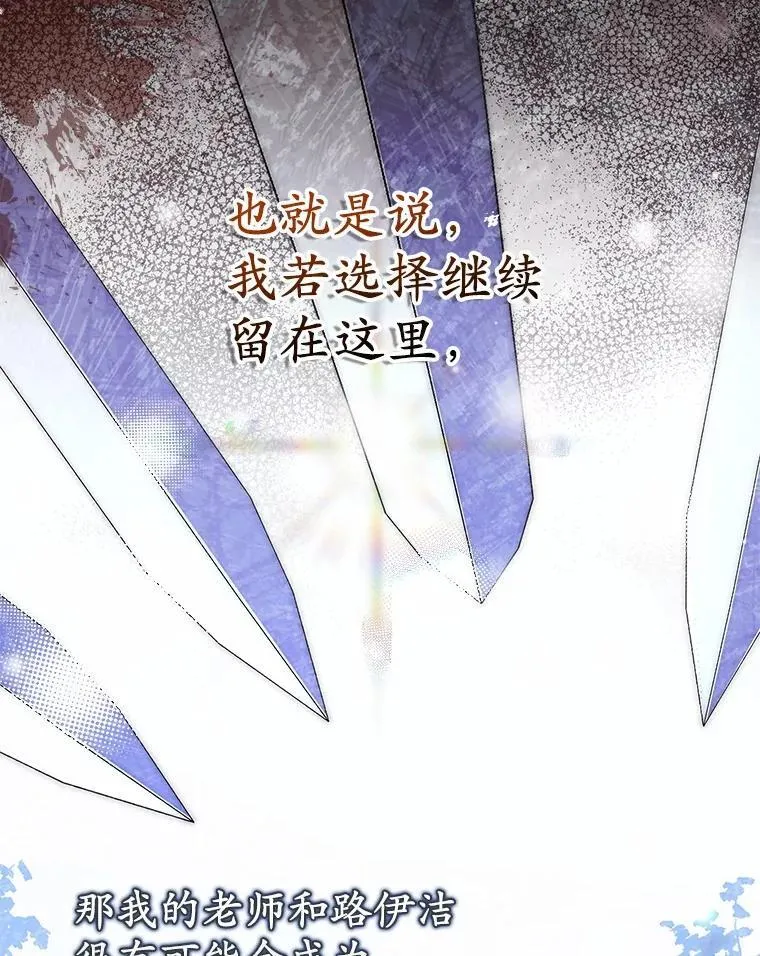 54.回家 第58页