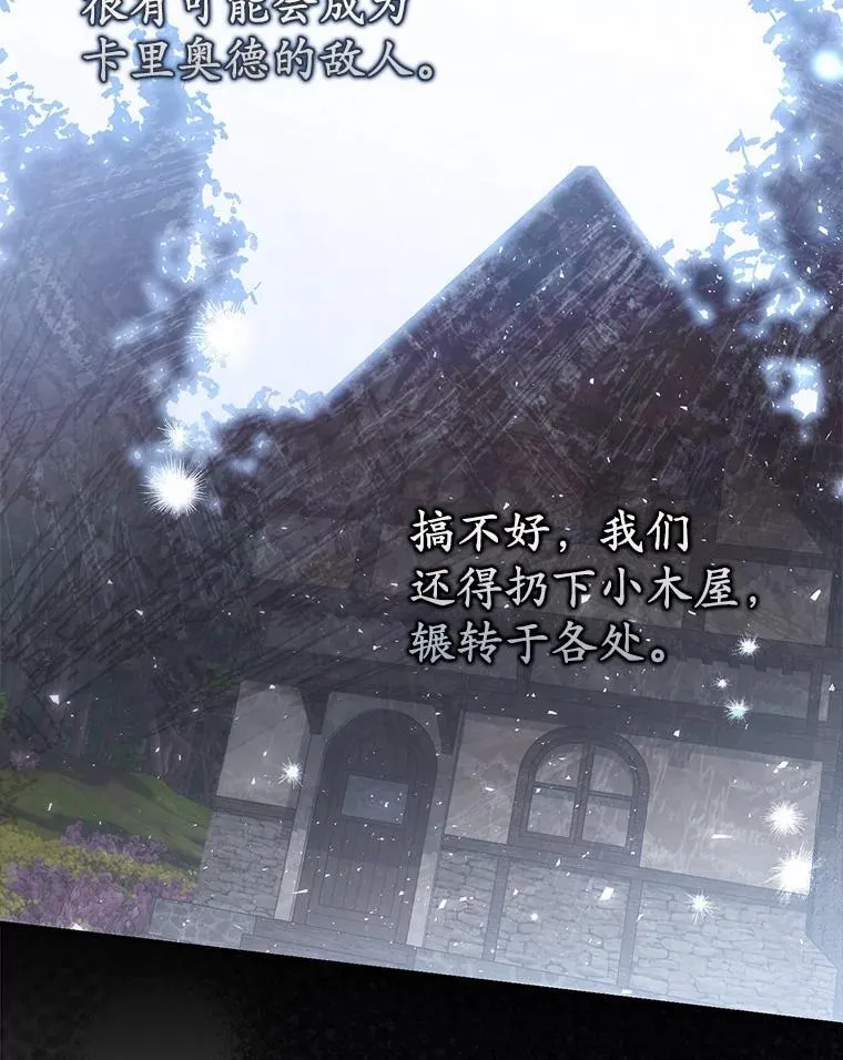 54.回家 第59页