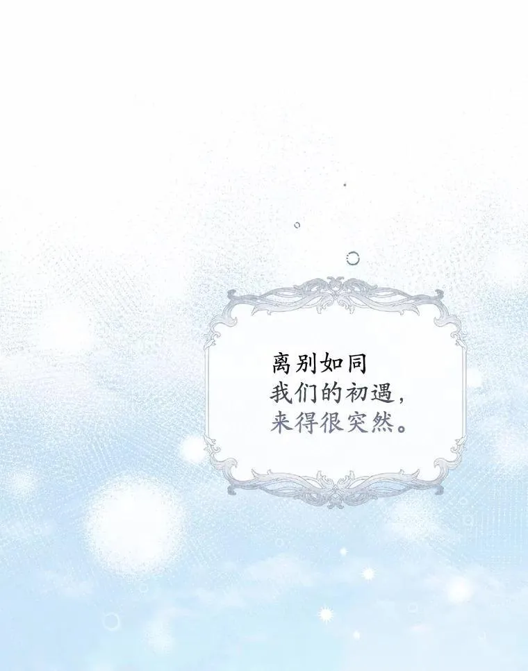 54.回家 第73页