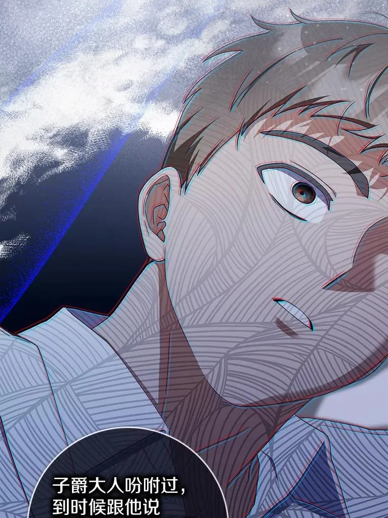 54.回家 第103页