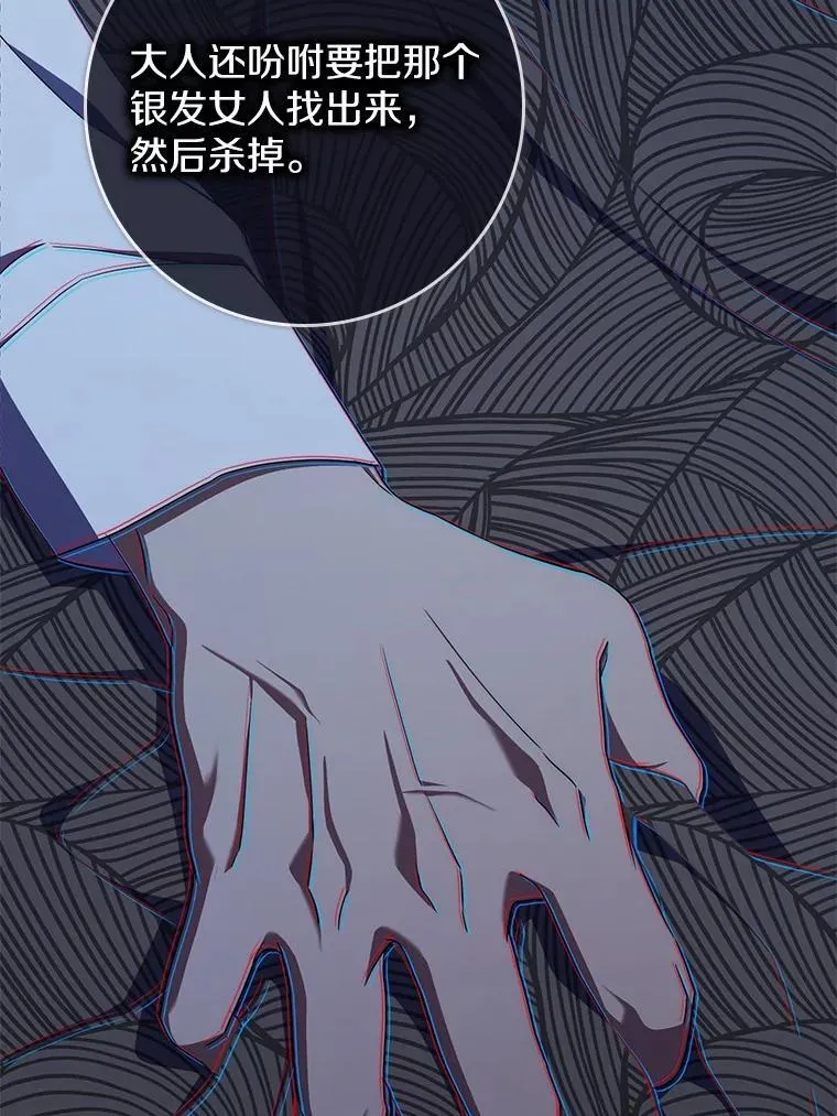54.回家 第105页