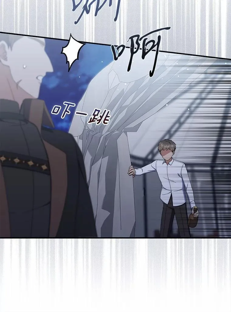 54.回家 第109页