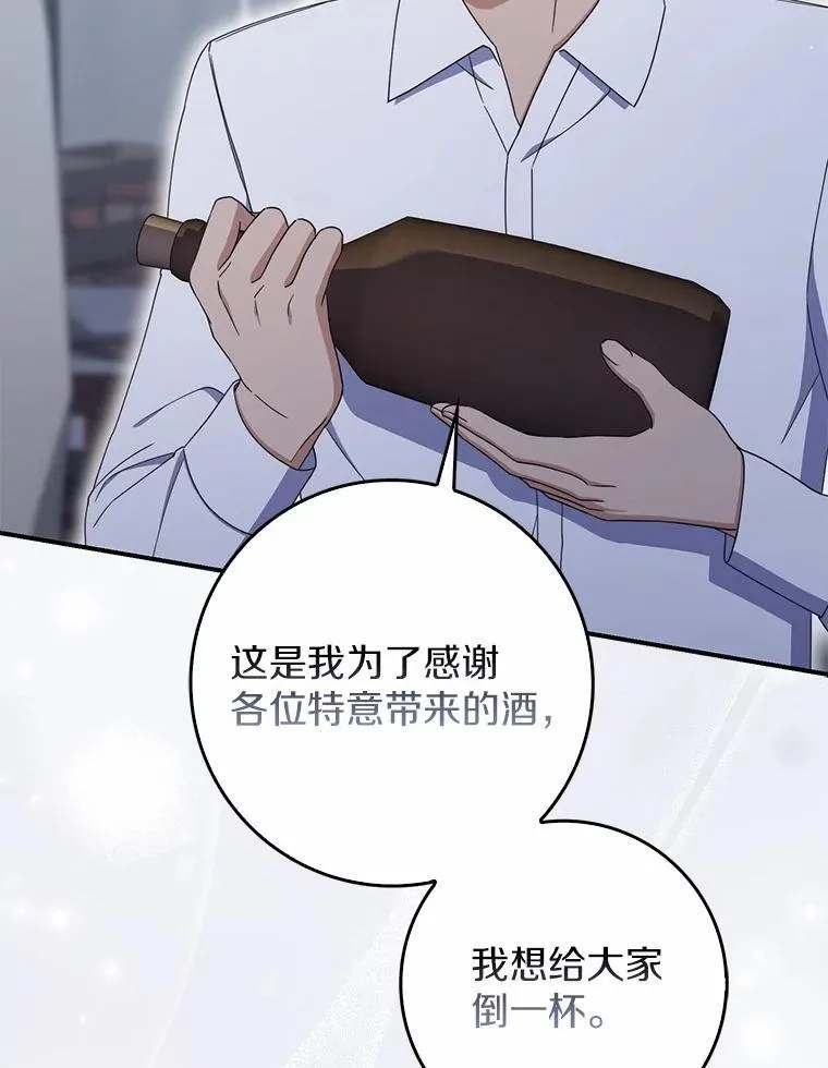 54.回家 第111页