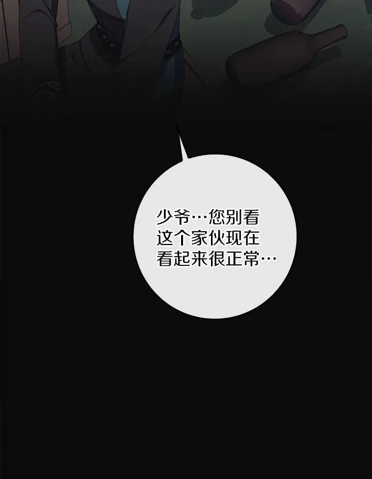 54.回家 第119页