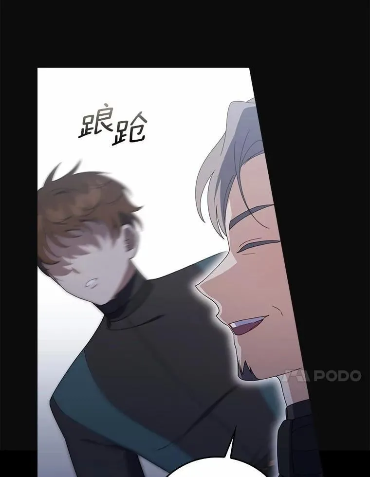 54.回家 第120页