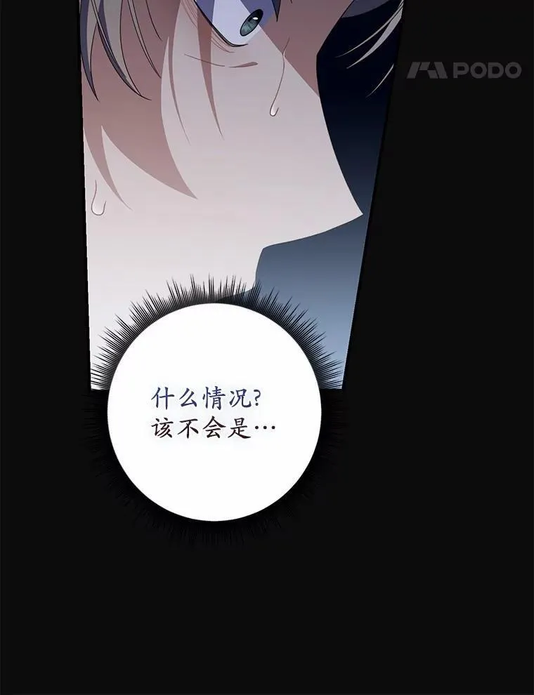 54.回家 第124页