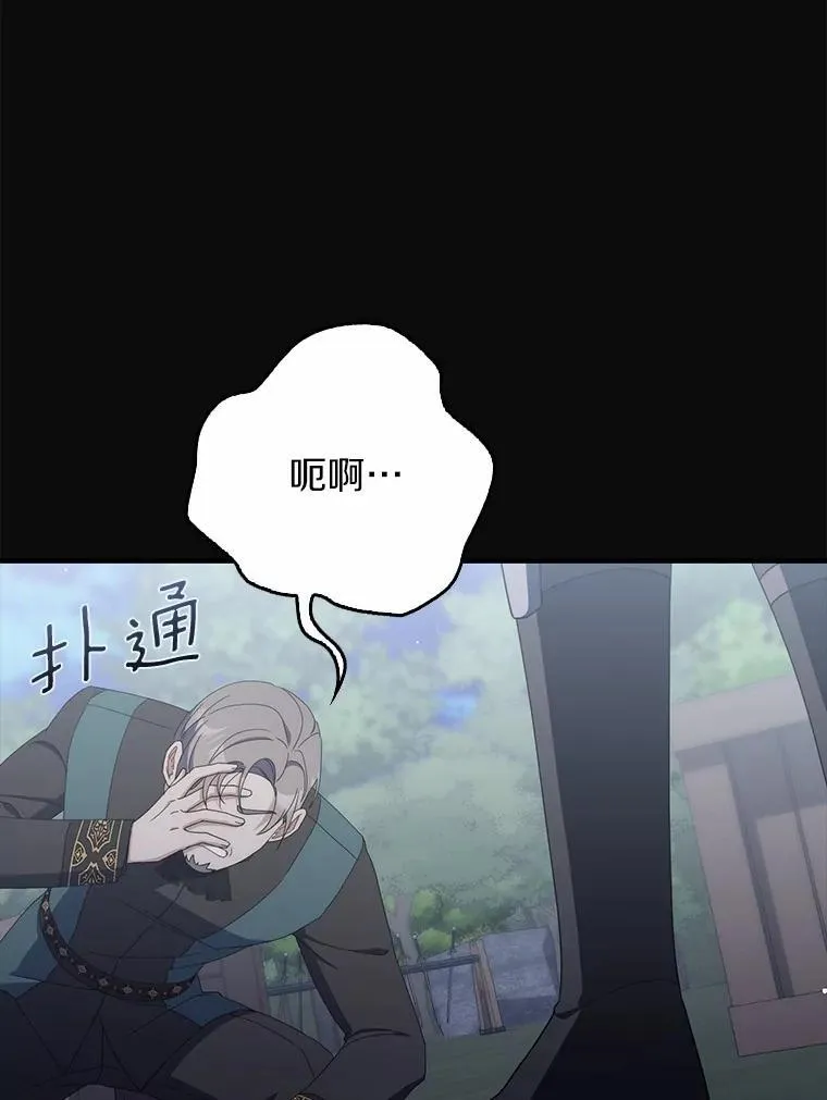 54.回家 第125页